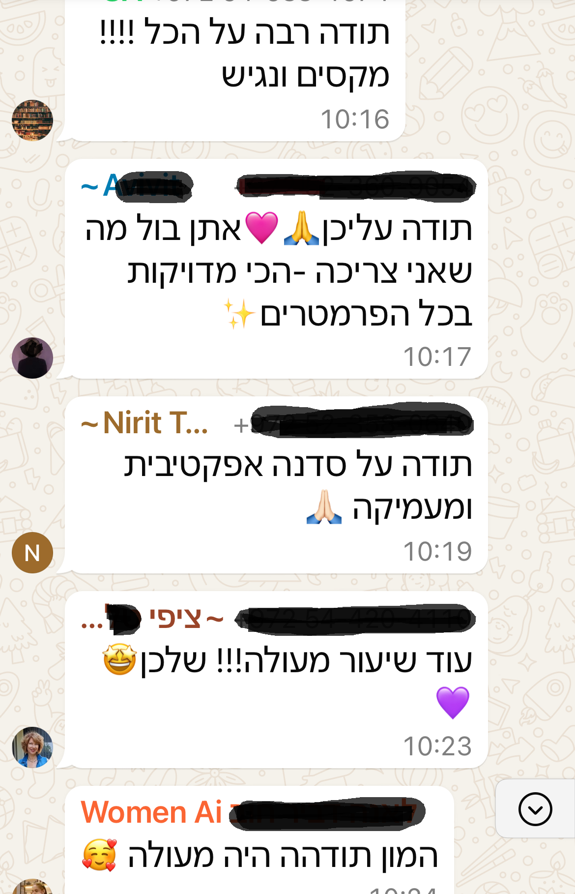 הודעת חברה: אתן בול מה שאני צריכה